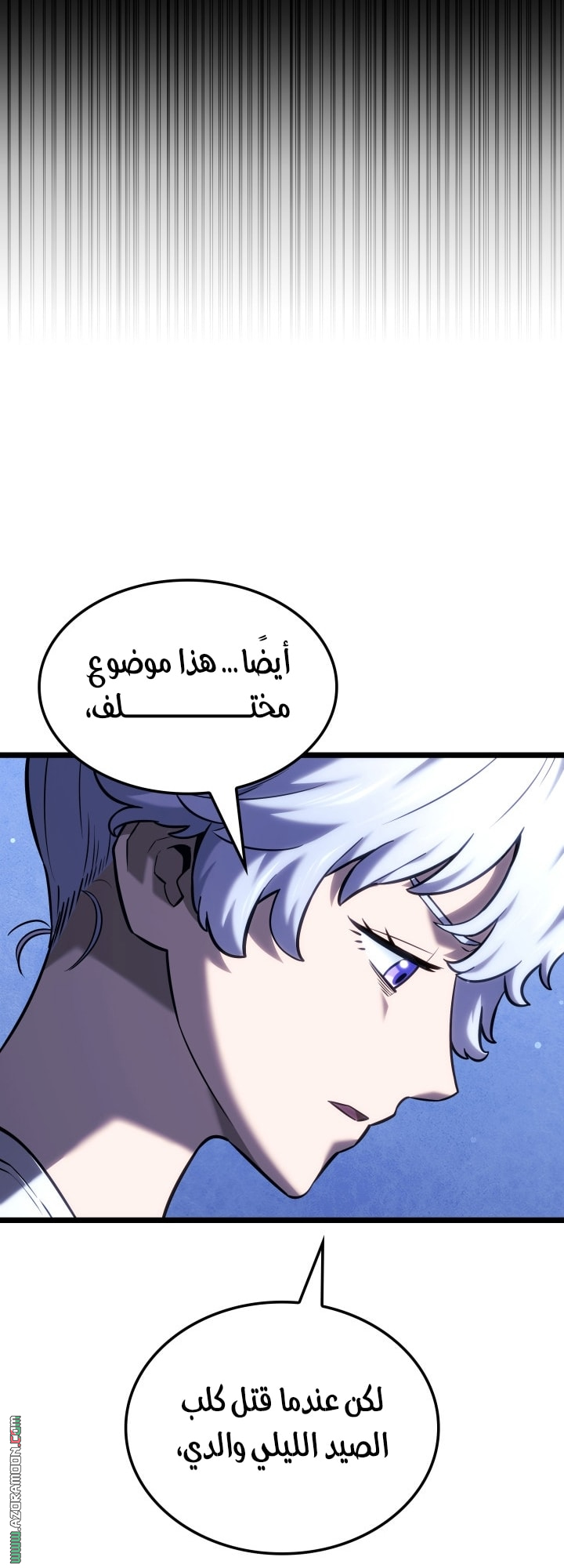 Read Revenge of the Iron Blooded Sword Hound AR Manga Online