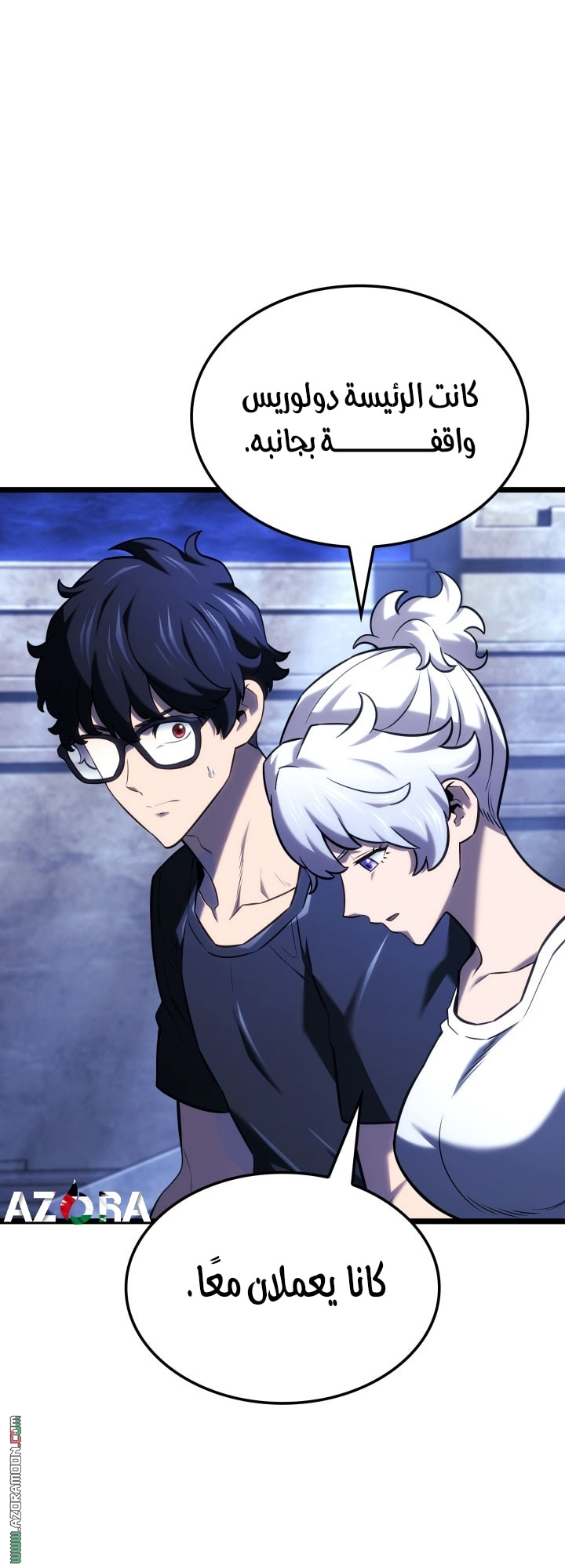 Read Revenge of the Iron Blooded Sword Hound AR Manga Online