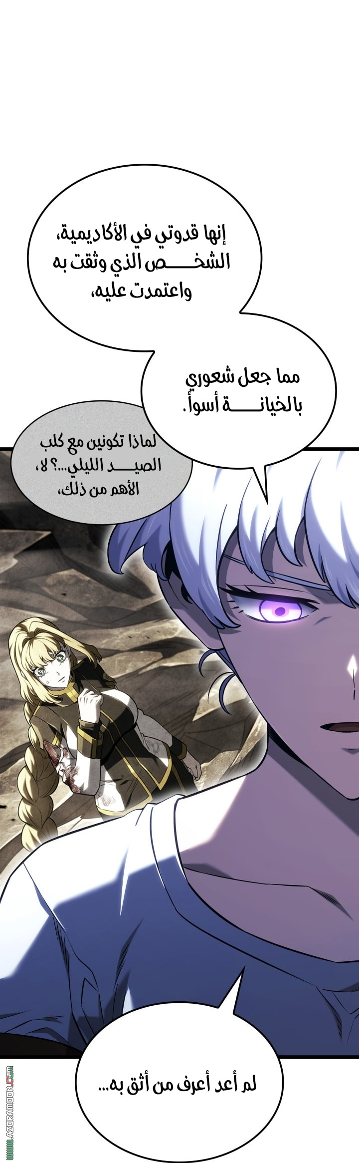 Read Revenge of the Iron Blooded Sword Hound AR Manga Online