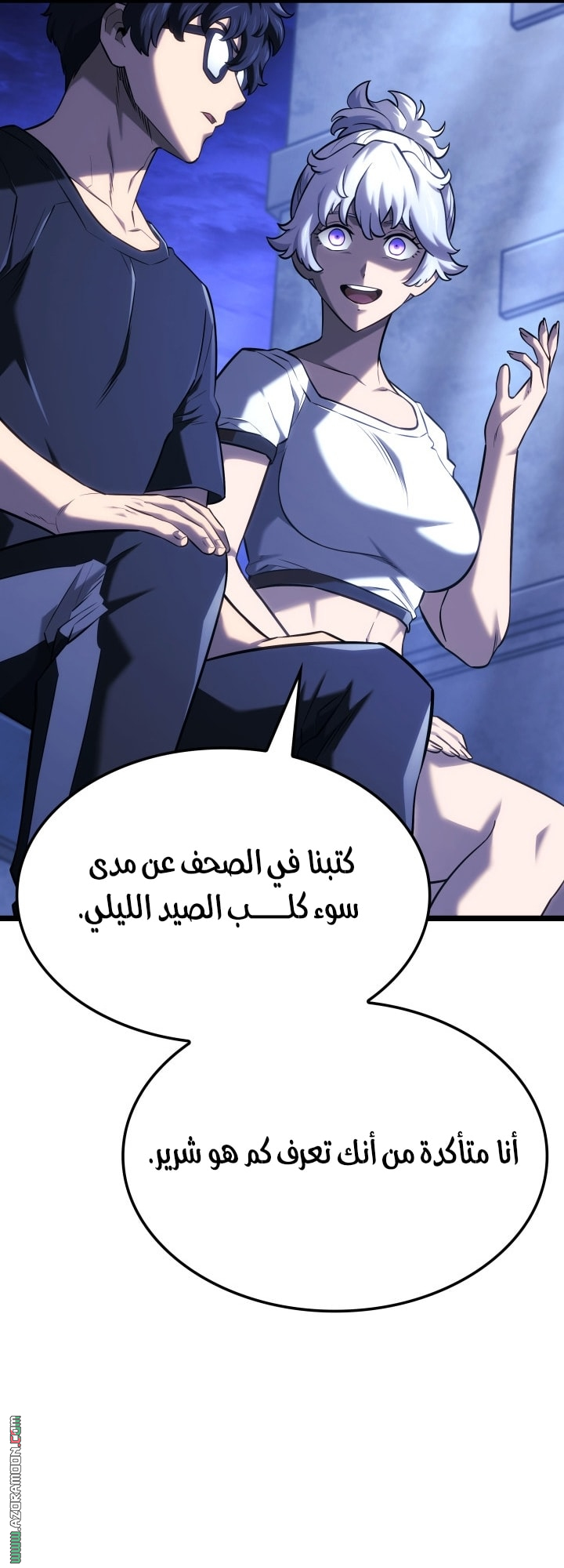 Read Revenge of the Iron Blooded Sword Hound AR Manga Online