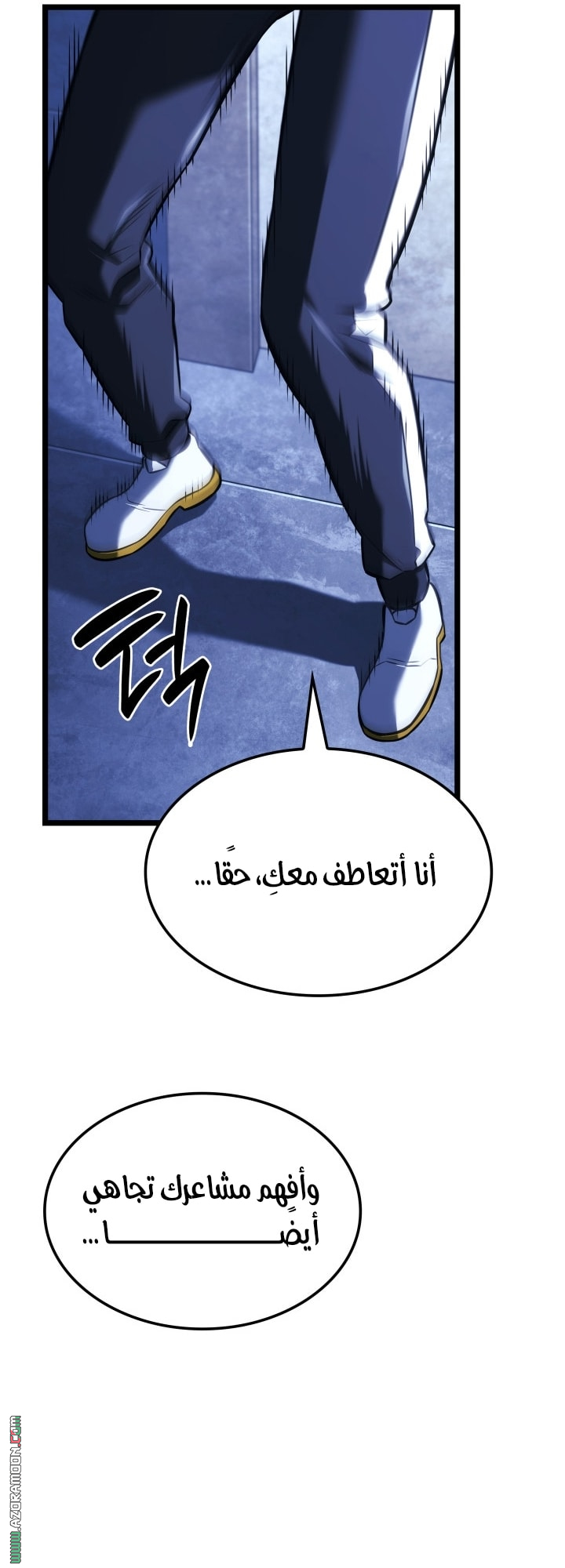 Read Revenge of the Iron Blooded Sword Hound AR Manga Online