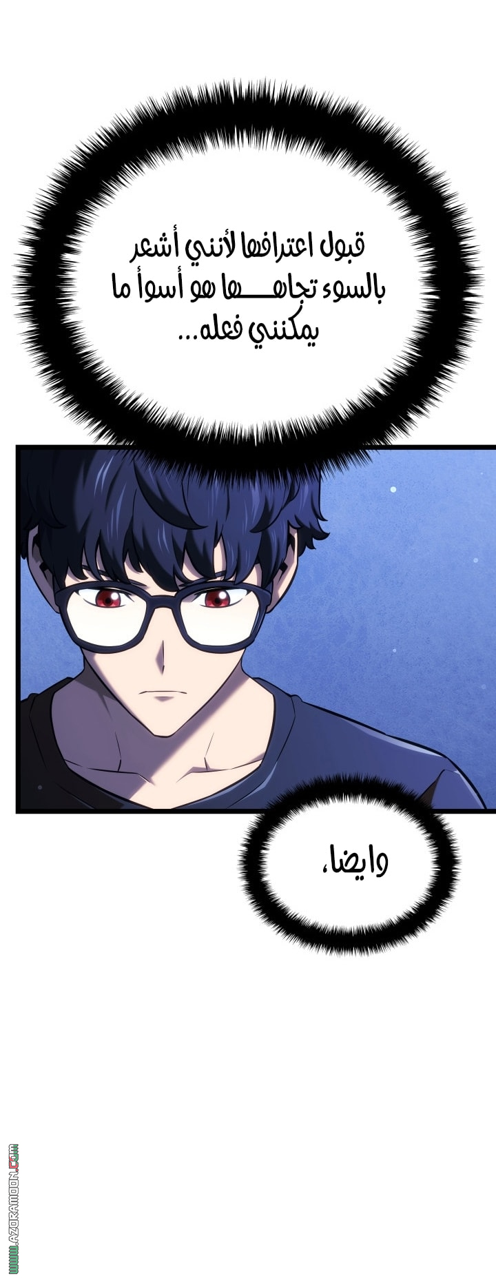 Read Revenge of the Iron Blooded Sword Hound AR Manga Online