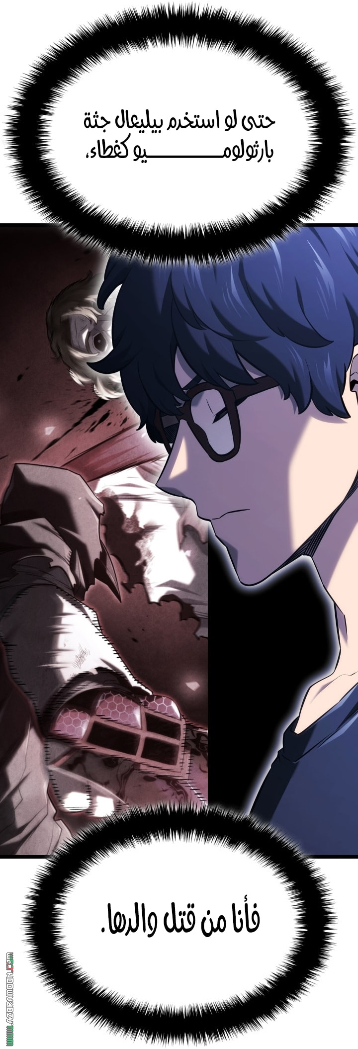 Read Revenge of the Iron Blooded Sword Hound AR Manga Online