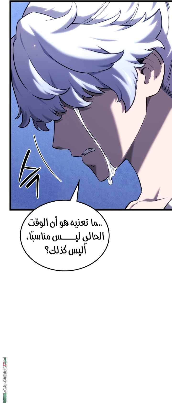 Read Revenge of the Iron Blooded Sword Hound AR Manga Online