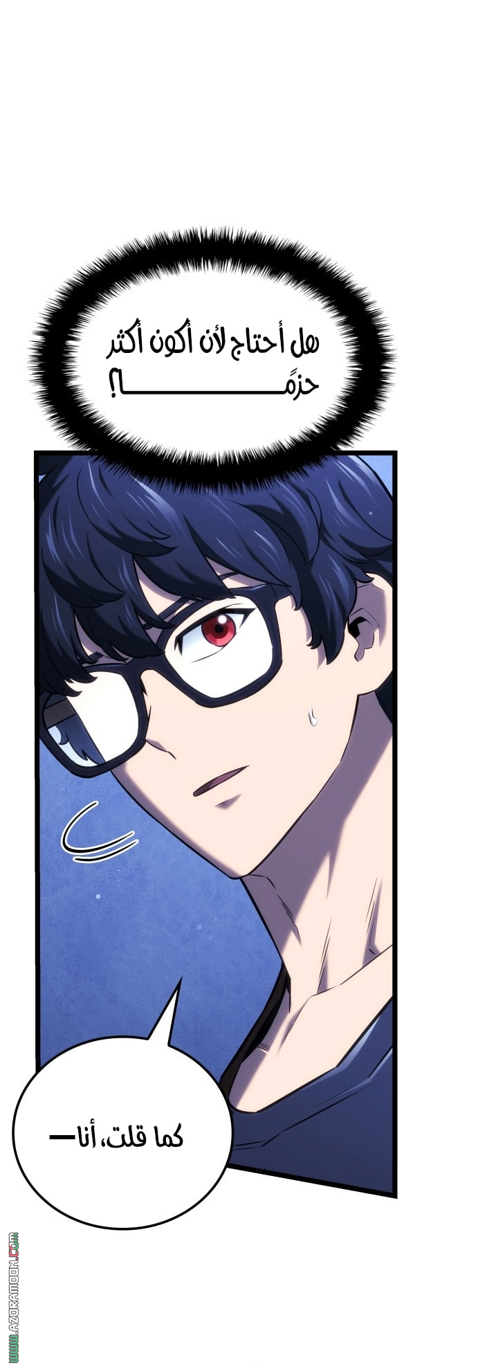 Read Revenge of the Iron Blooded Sword Hound AR Manga Online