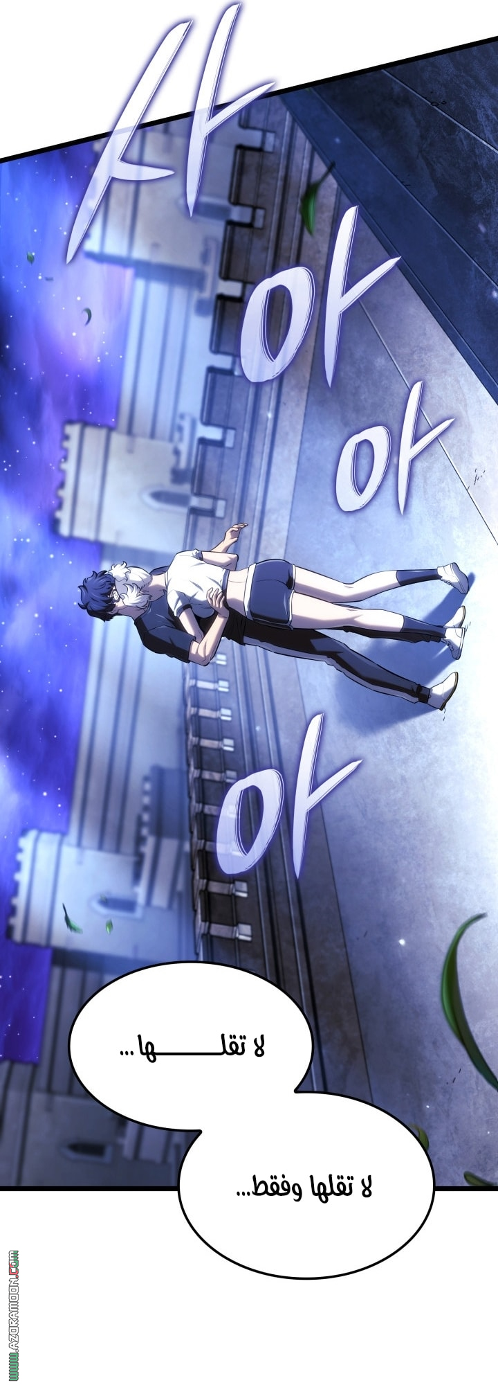 Read Revenge of the Iron Blooded Sword Hound AR Manga Online