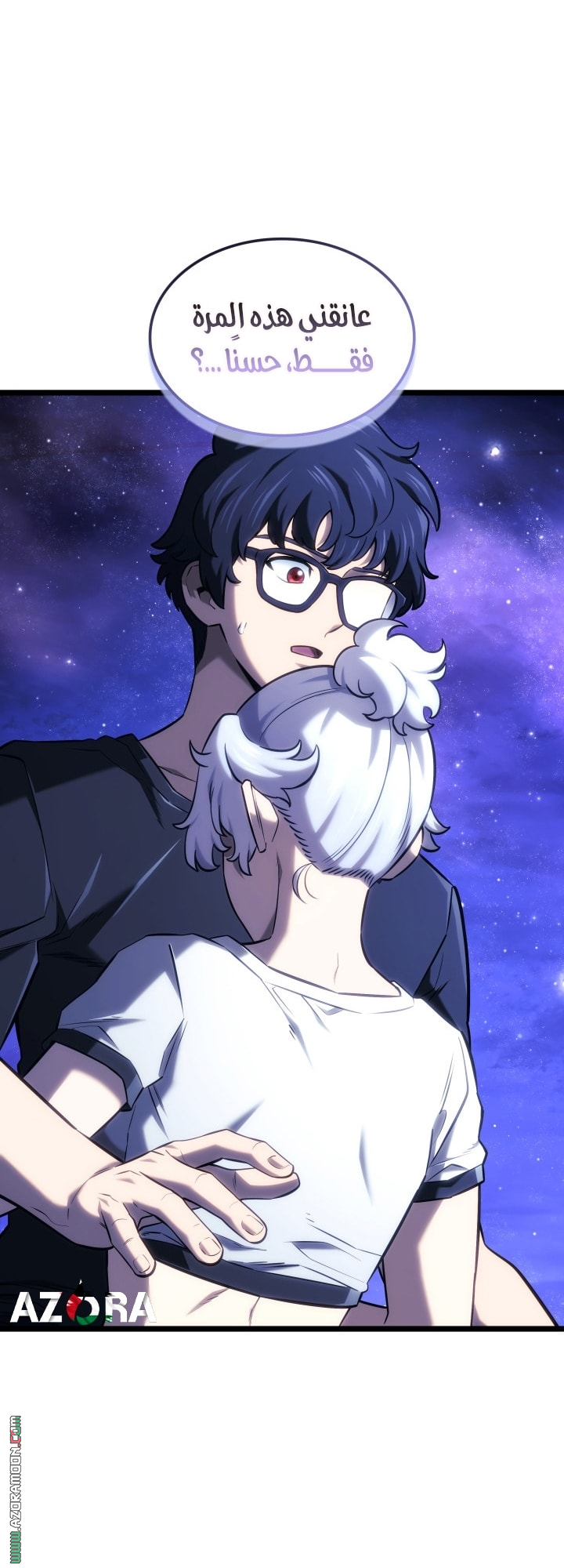 Read Revenge of the Iron Blooded Sword Hound AR Manga Online