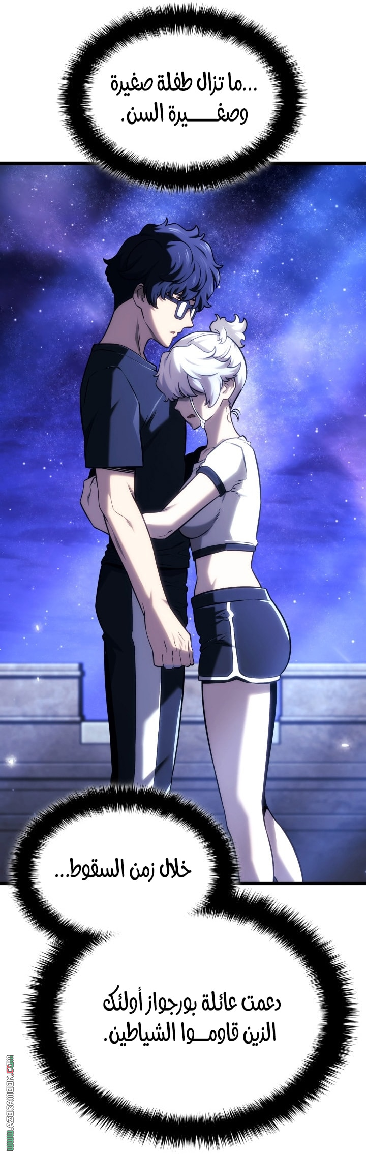 Read Revenge of the Iron Blooded Sword Hound AR Manga Online