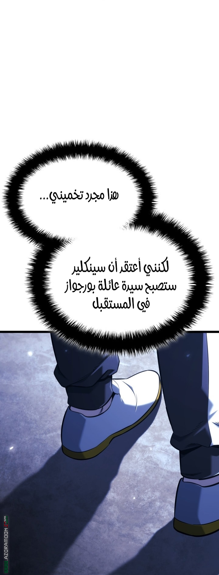 Read Revenge of the Iron Blooded Sword Hound AR Manga Online