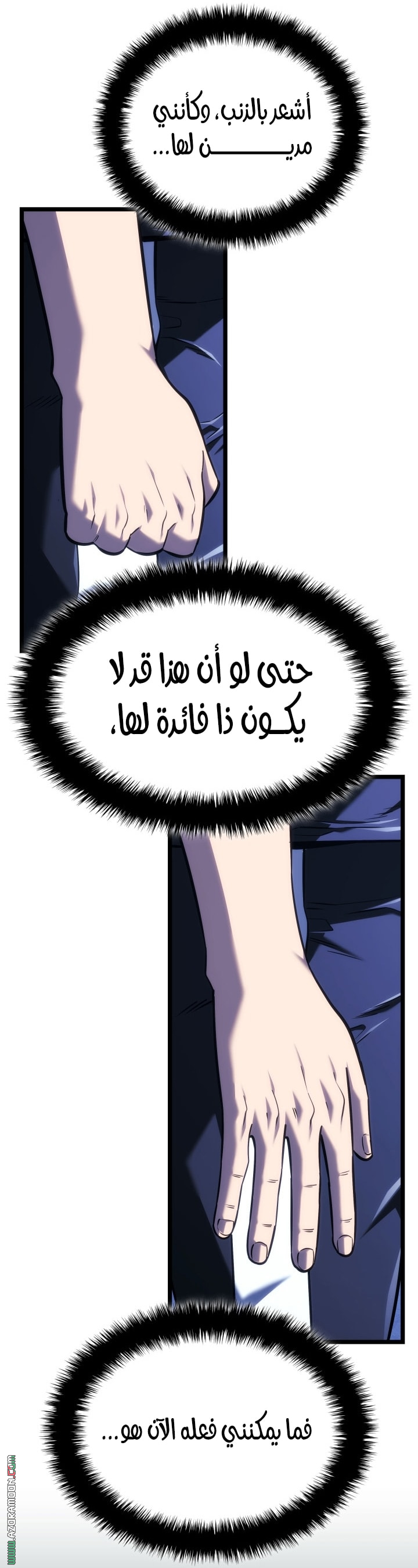 Read Revenge of the Iron Blooded Sword Hound AR Manga Online