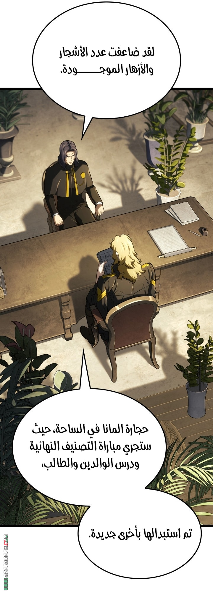 Read Revenge of the Iron Blooded Sword Hound AR Manga Online