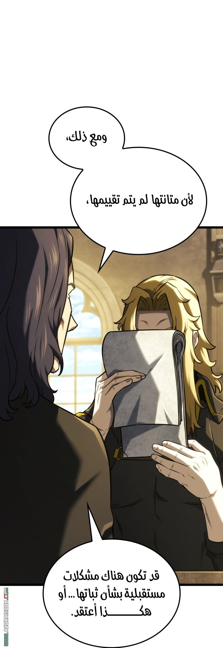 Read Revenge of the Iron Blooded Sword Hound AR Manga Online