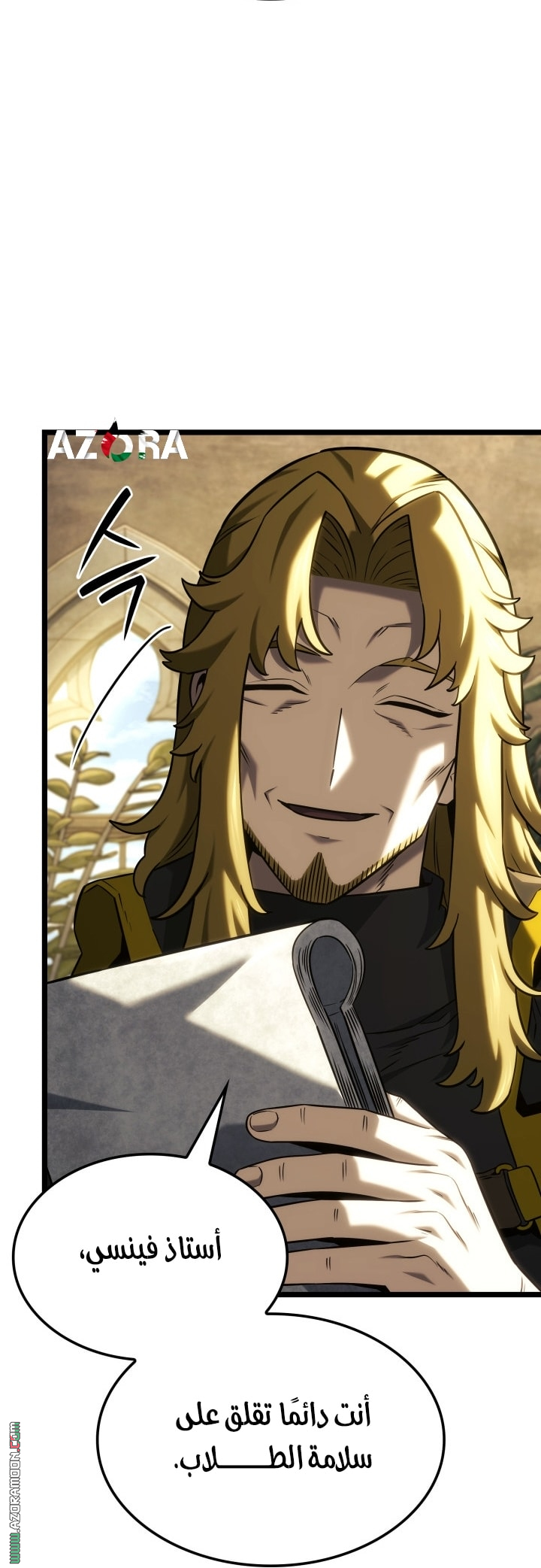 Read Revenge of the Iron Blooded Sword Hound AR Manga Online