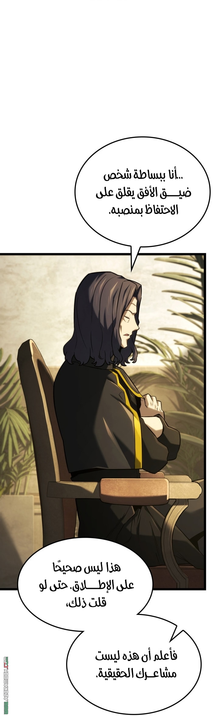 Read Revenge of the Iron Blooded Sword Hound AR Manga Online