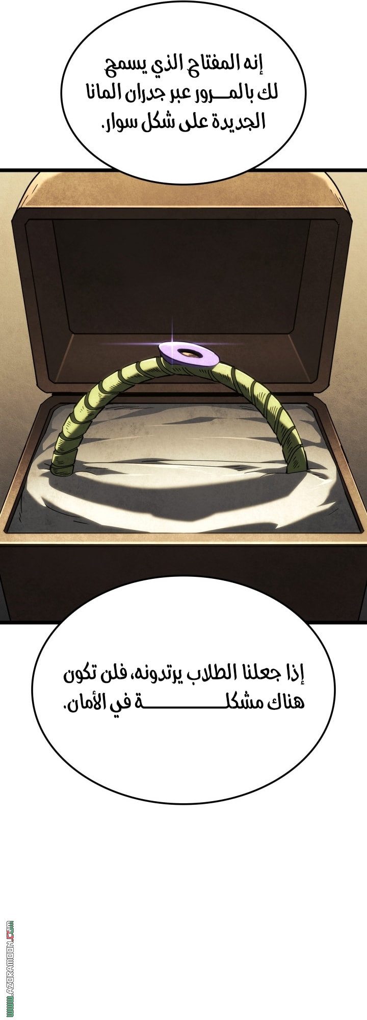 Read Revenge of the Iron Blooded Sword Hound AR Manga Online