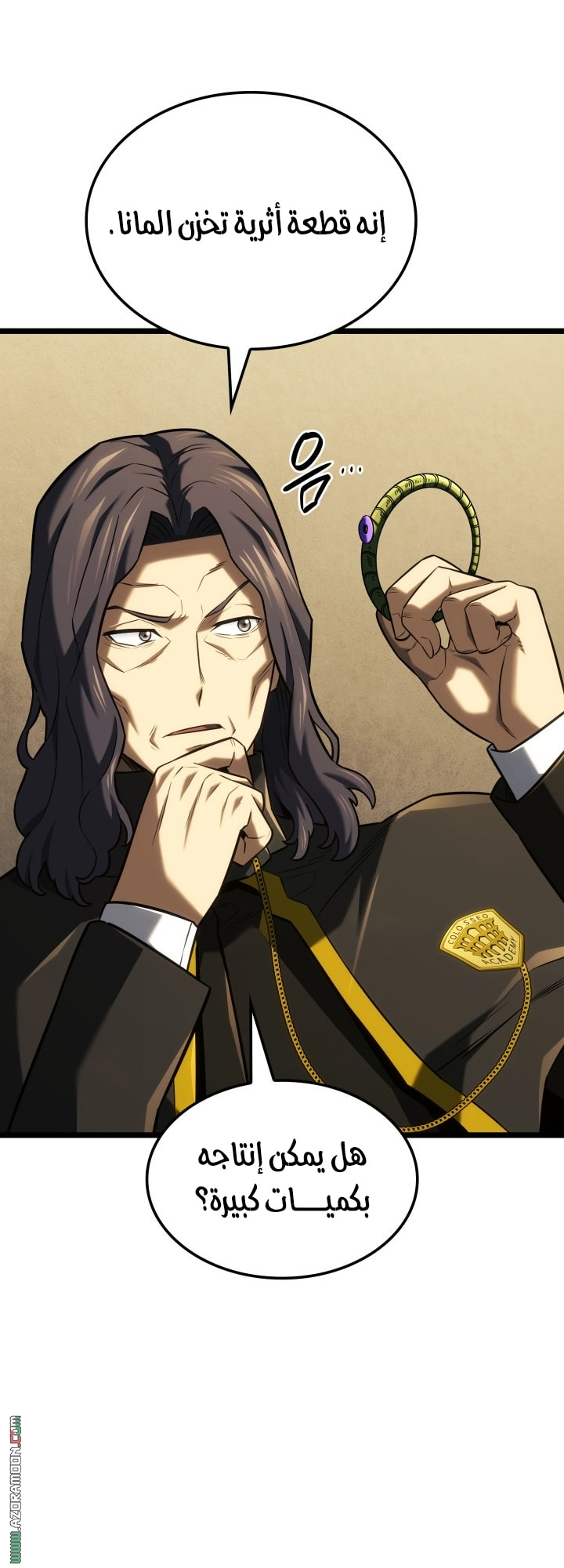 Read Revenge of the Iron Blooded Sword Hound AR Manga Online