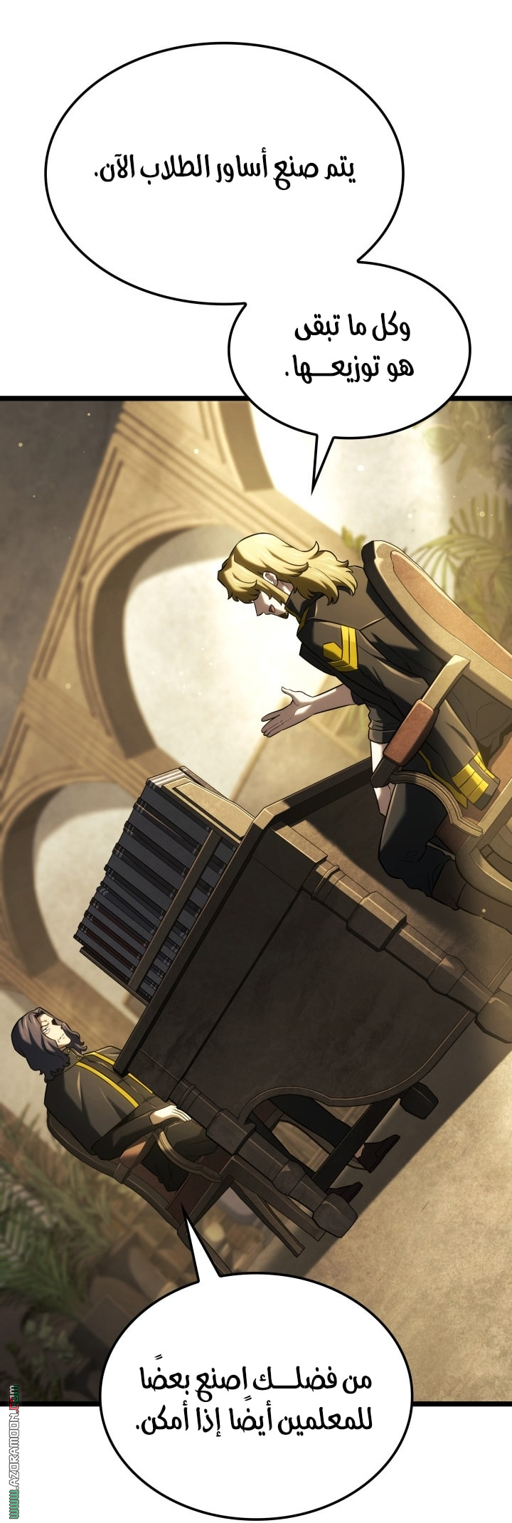 Read Revenge of the Iron Blooded Sword Hound AR Manga Online