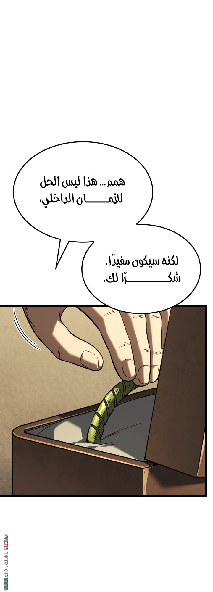 Read Revenge of the Iron Blooded Sword Hound AR Manga Online