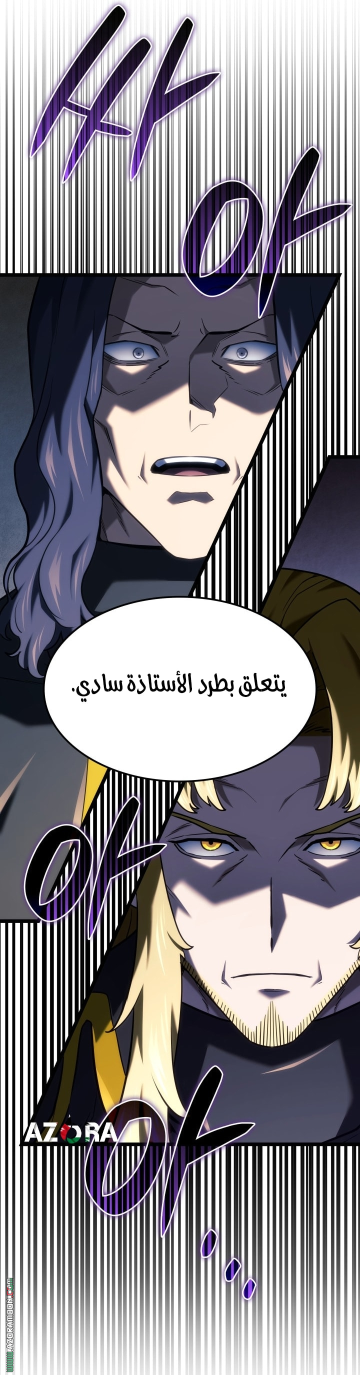 Read Revenge of the Iron Blooded Sword Hound AR Manga Online