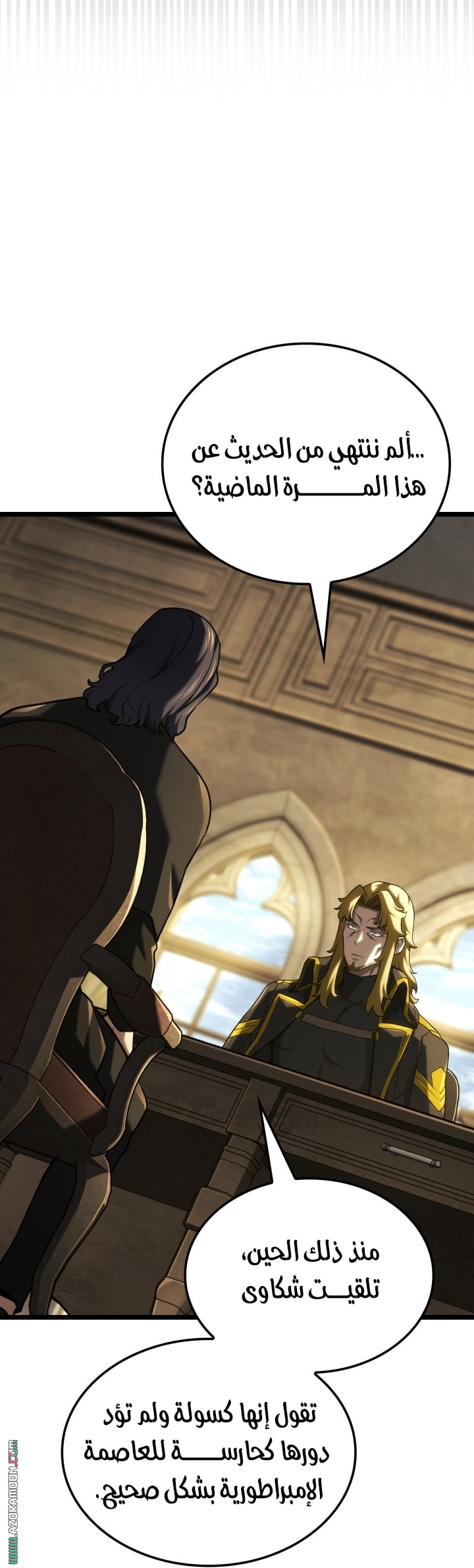 Read Revenge of the Iron Blooded Sword Hound AR Manga Online