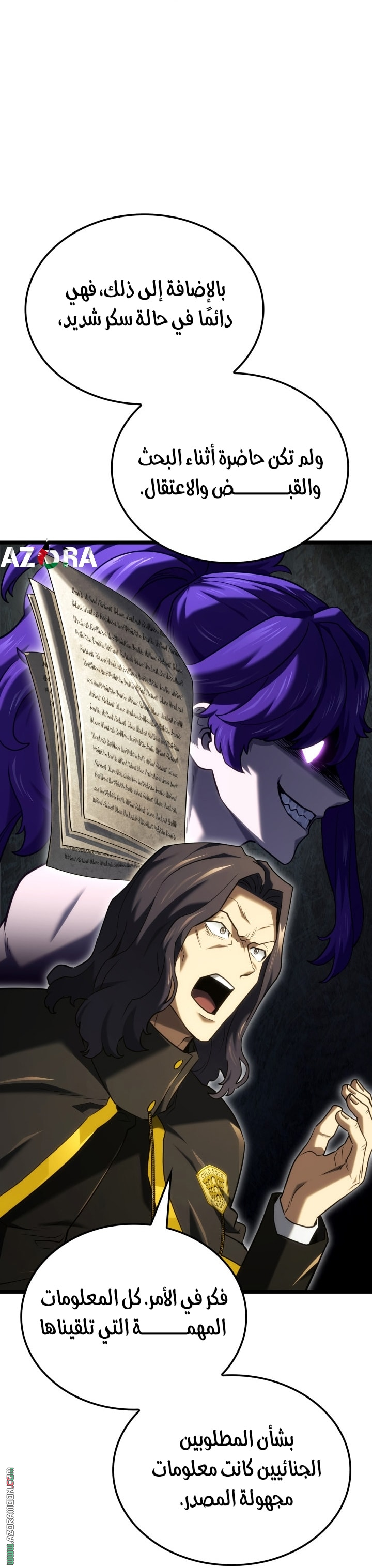 Read Revenge of the Iron Blooded Sword Hound AR Manga Online