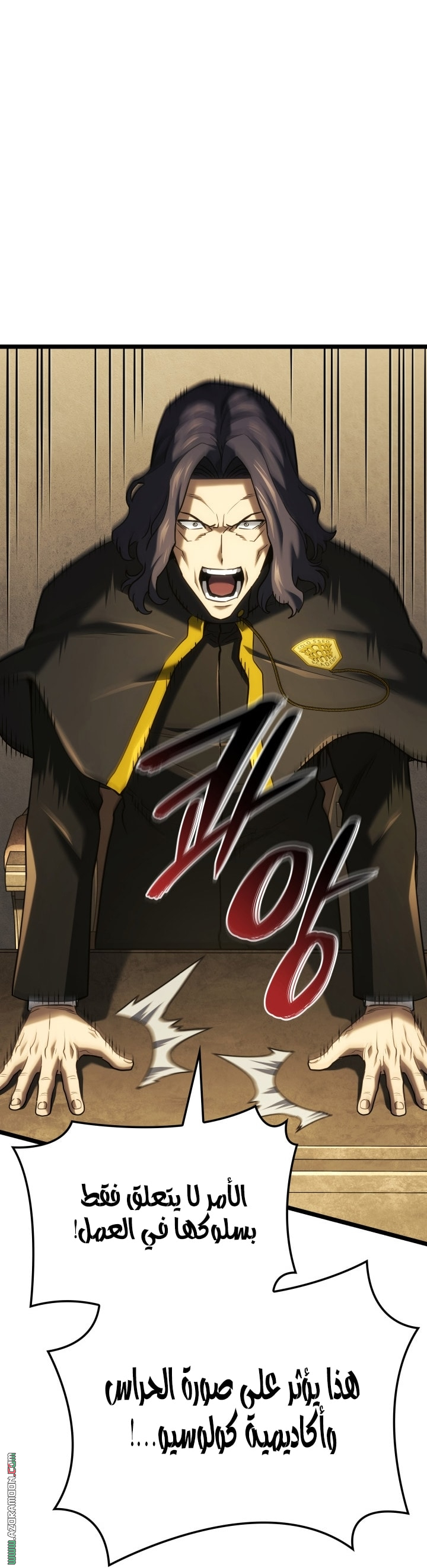 Read Revenge of the Iron Blooded Sword Hound AR Manga Online