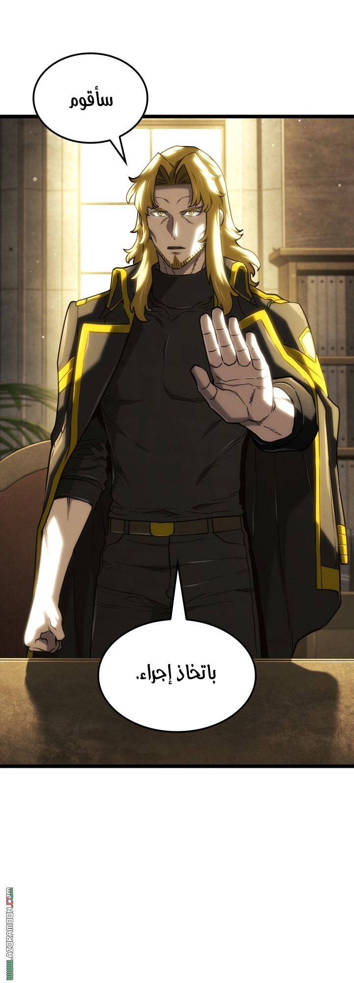 Read Revenge of the Iron Blooded Sword Hound AR Manga Online