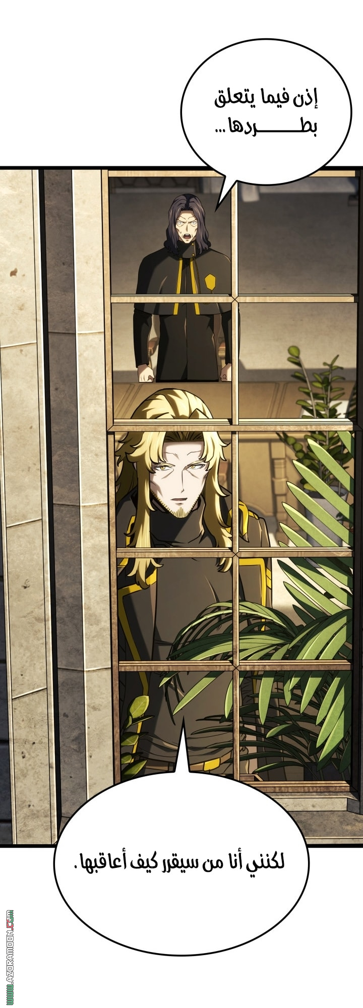 Read Revenge of the Iron Blooded Sword Hound AR Manga Online