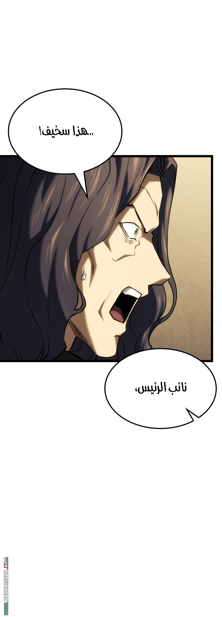 Read Revenge of the Iron Blooded Sword Hound AR Manga Online