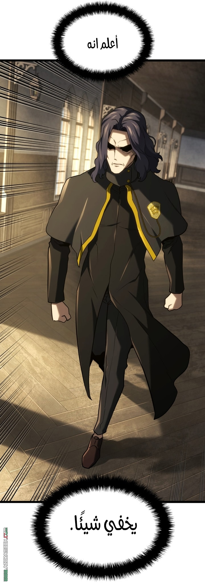 Read Revenge of the Iron Blooded Sword Hound AR Manga Online