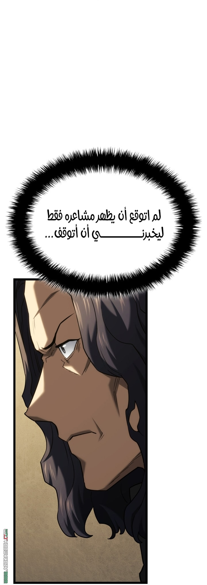 Read Revenge of the Iron Blooded Sword Hound AR Manga Online