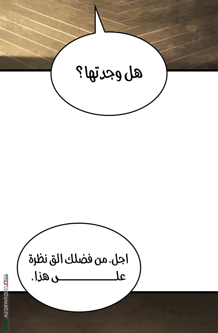 Read Revenge of the Iron Blooded Sword Hound AR Manga Online