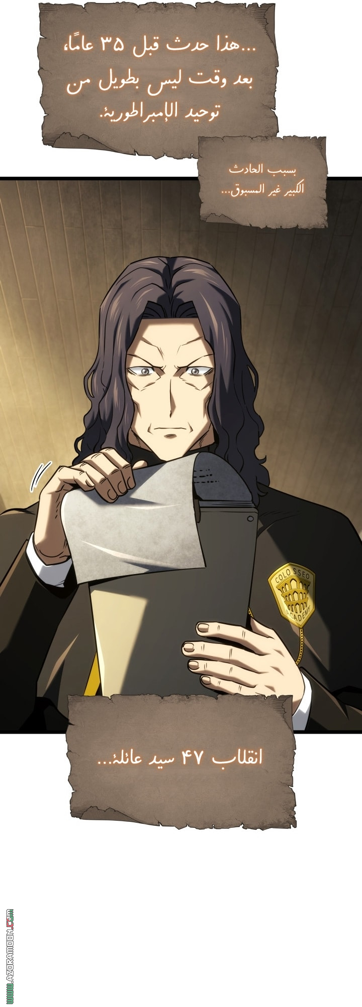 Read Revenge of the Iron Blooded Sword Hound AR Manga Online