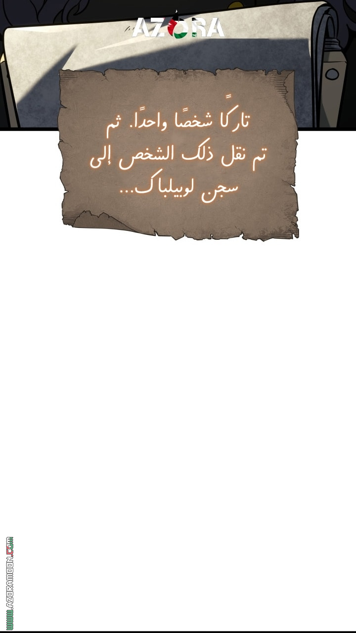 Read Revenge of the Iron Blooded Sword Hound AR Manga Online