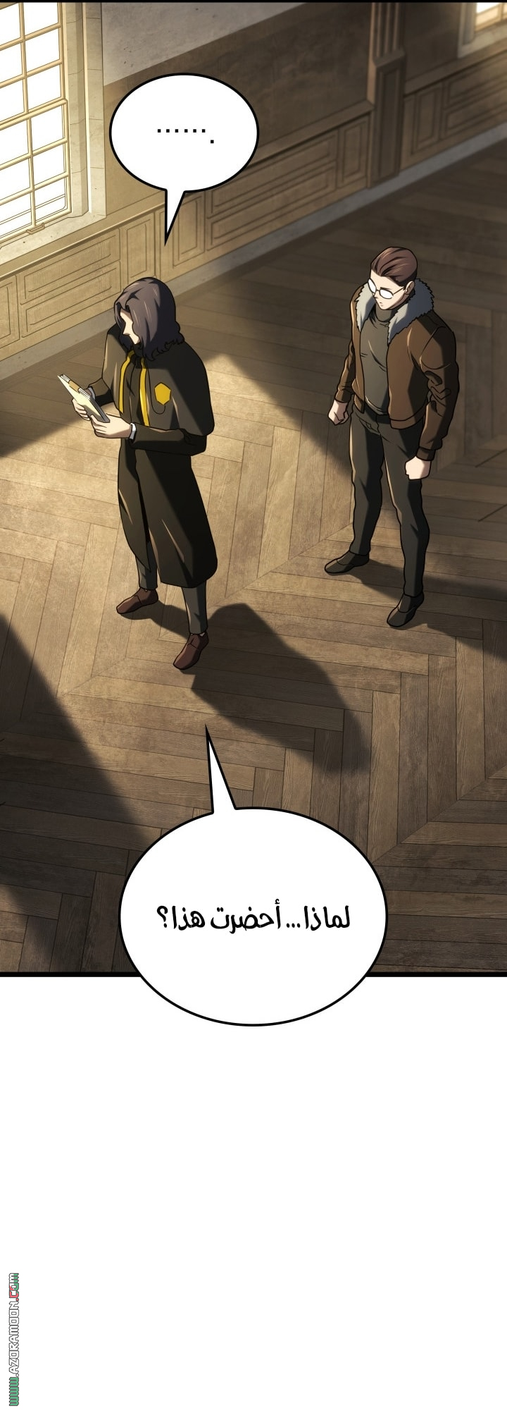 Read Revenge of the Iron Blooded Sword Hound AR Manga Online