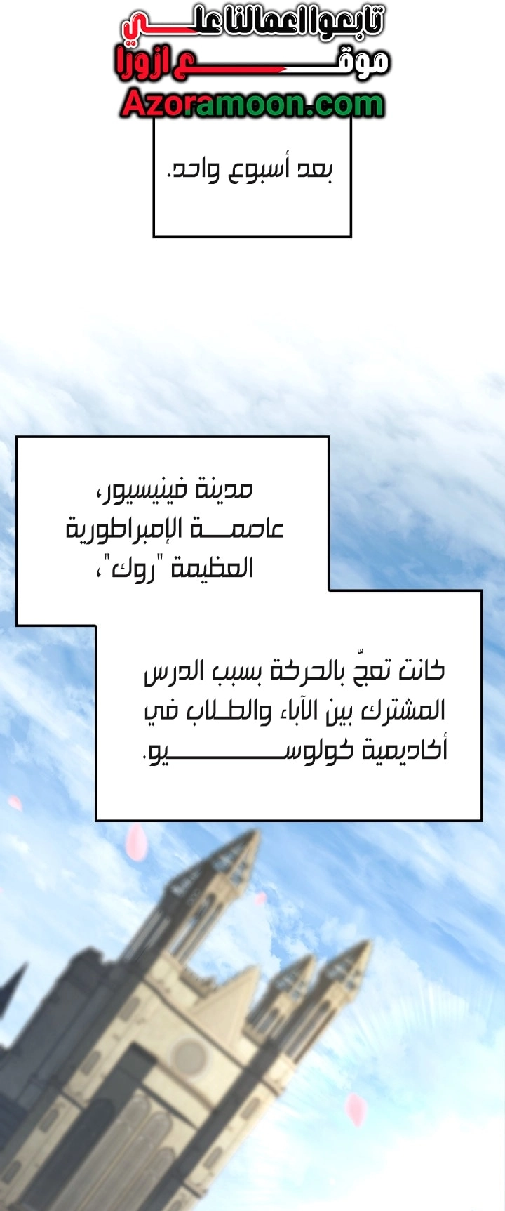 Read Revenge of the Iron Blooded Sword Hound AR Manga Online