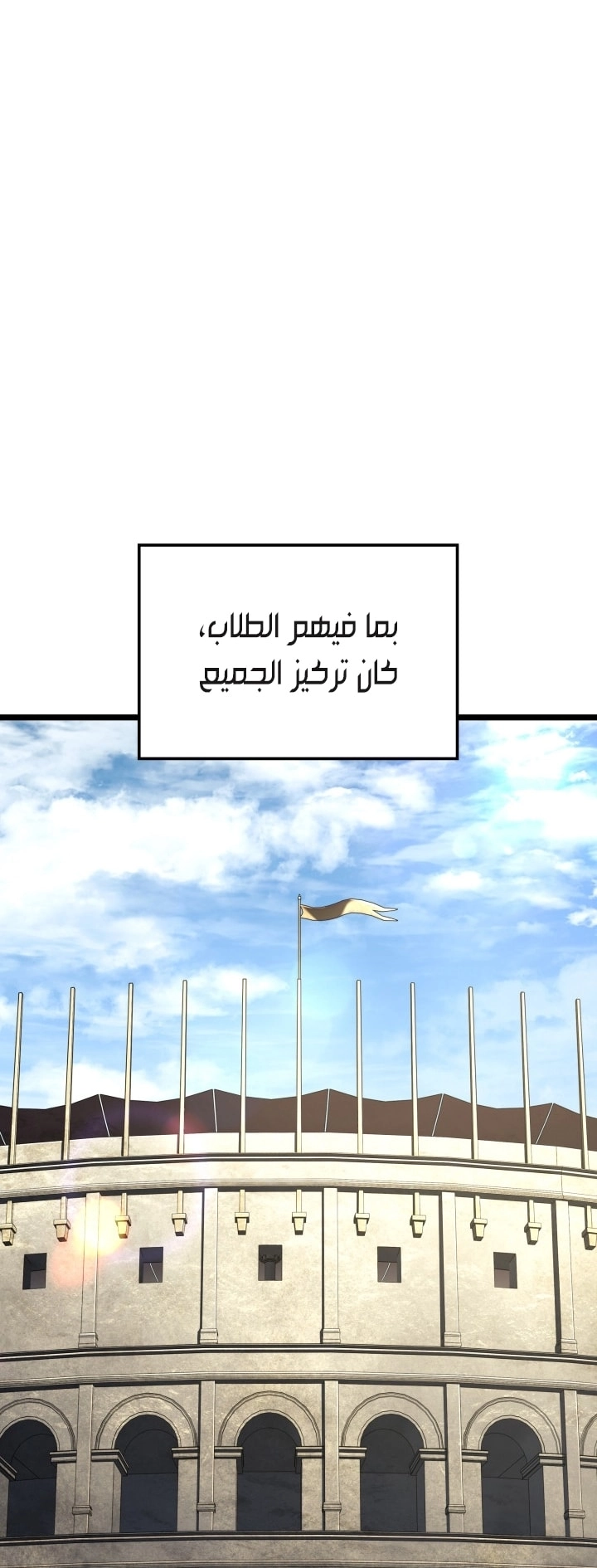 Read Revenge of the Iron Blooded Sword Hound AR Manga Online