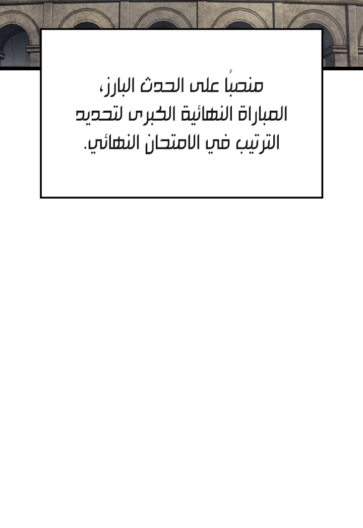 Read Revenge of the Iron Blooded Sword Hound AR Manga Online