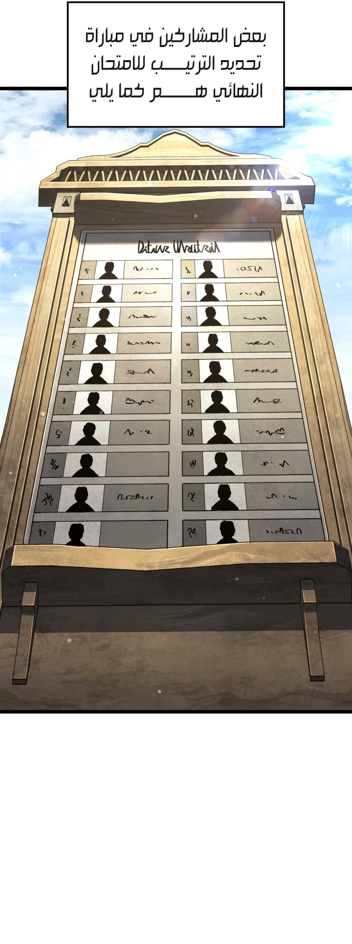 Read Revenge of the Iron Blooded Sword Hound AR Manga Online