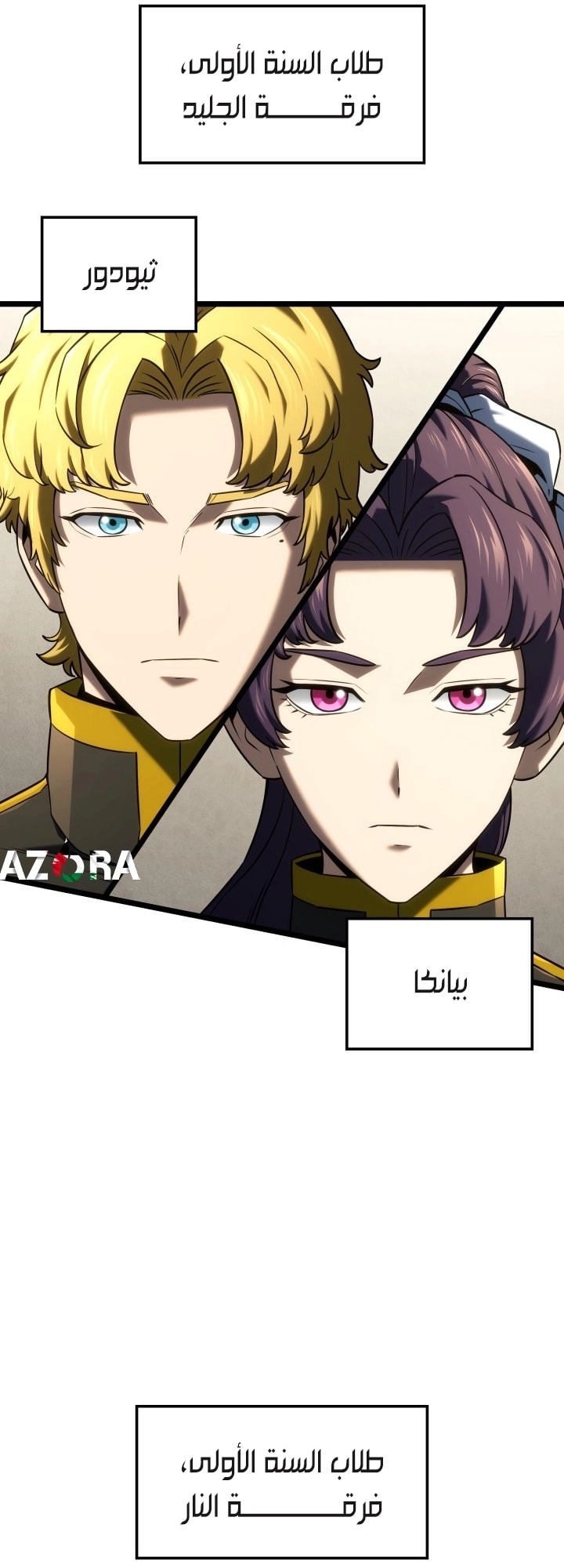 Read Revenge of the Iron Blooded Sword Hound AR Manga Online