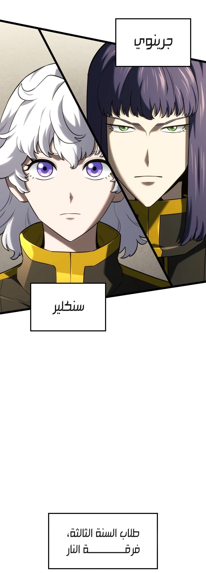 Read Revenge of the Iron Blooded Sword Hound AR Manga Online