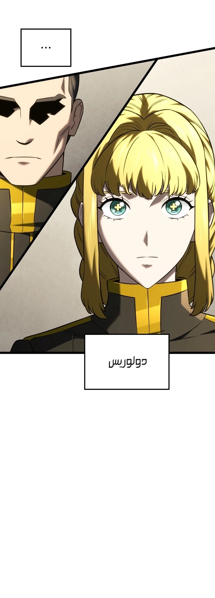 Read Revenge of the Iron Blooded Sword Hound AR Manga Online