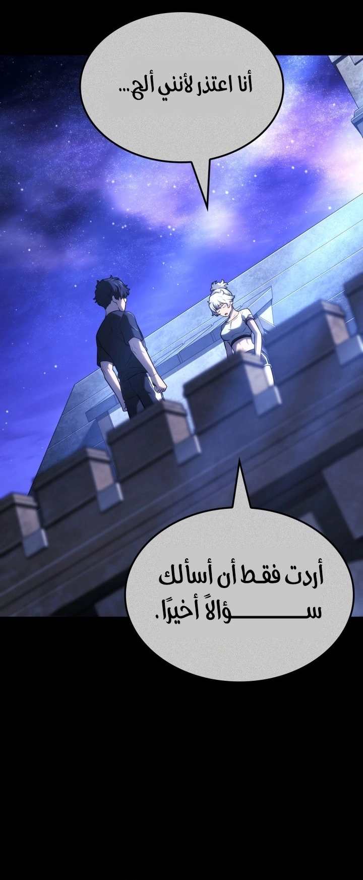 Read Revenge of the Iron Blooded Sword Hound AR Manga Online