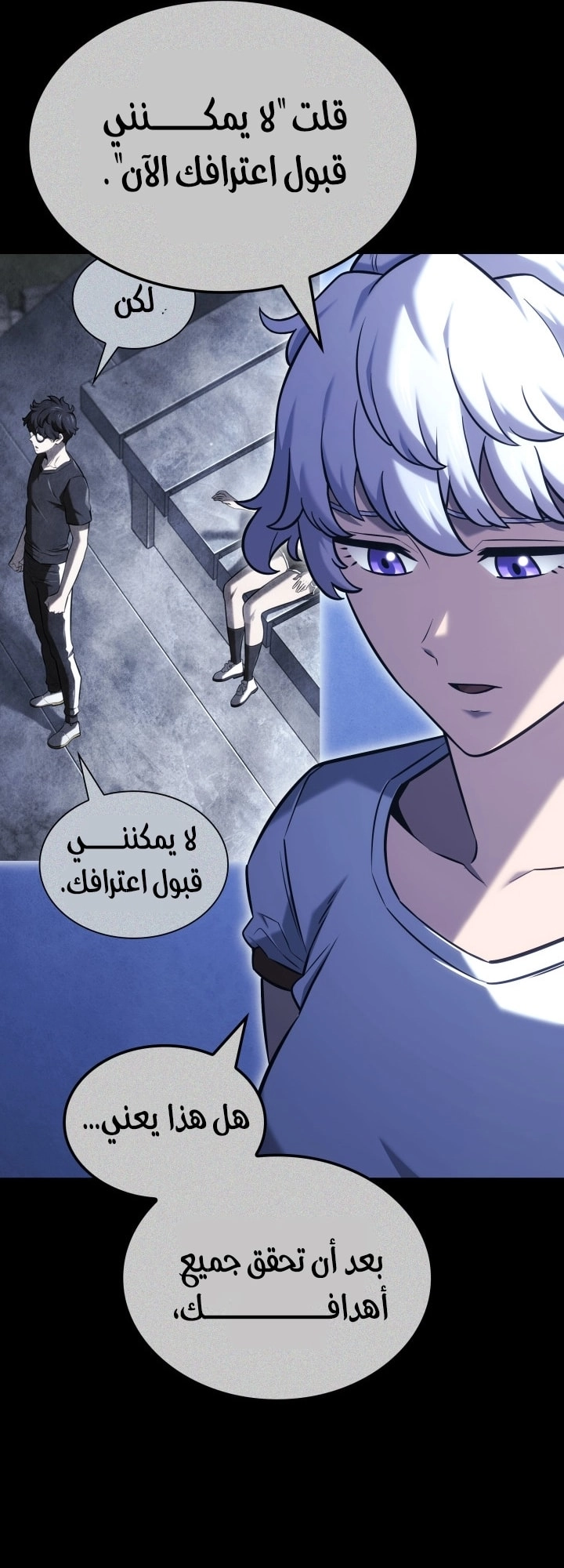 Read Revenge of the Iron Blooded Sword Hound AR Manga Online