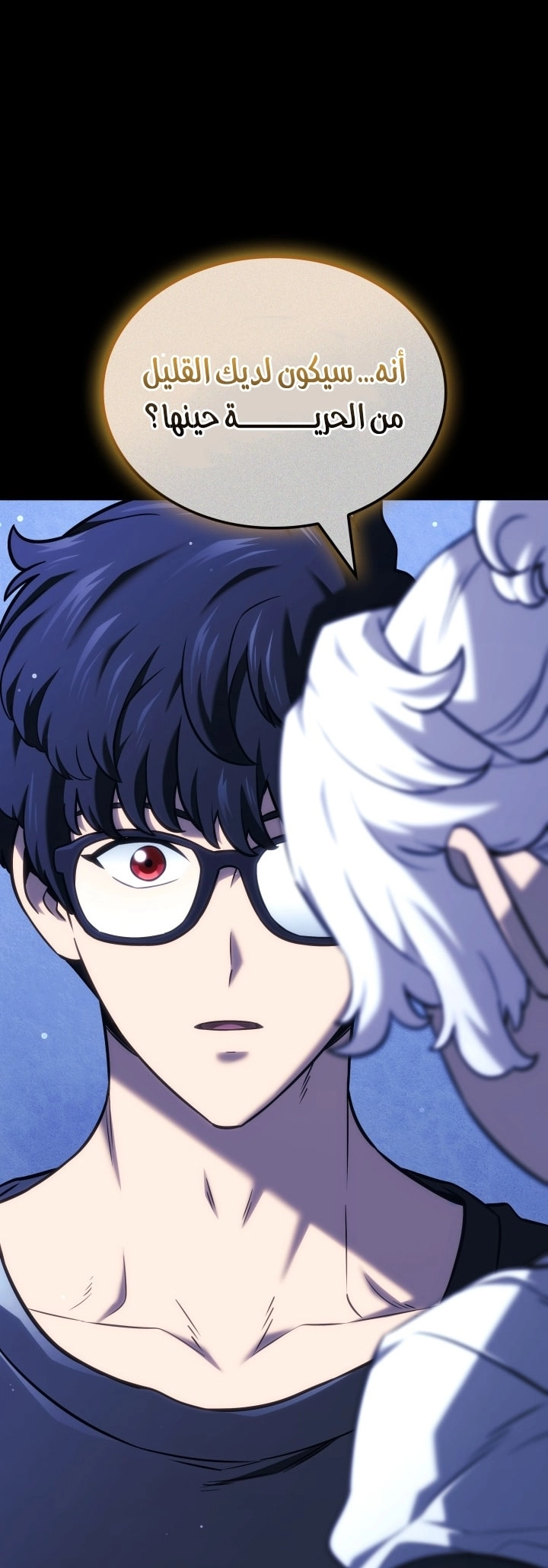 Read Revenge of the Iron Blooded Sword Hound AR Manga Online