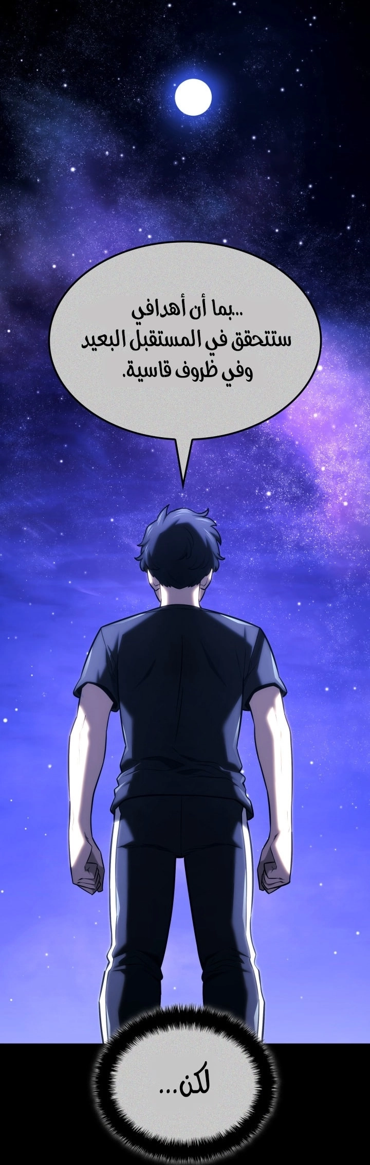 Read Revenge of the Iron Blooded Sword Hound AR Manga Online