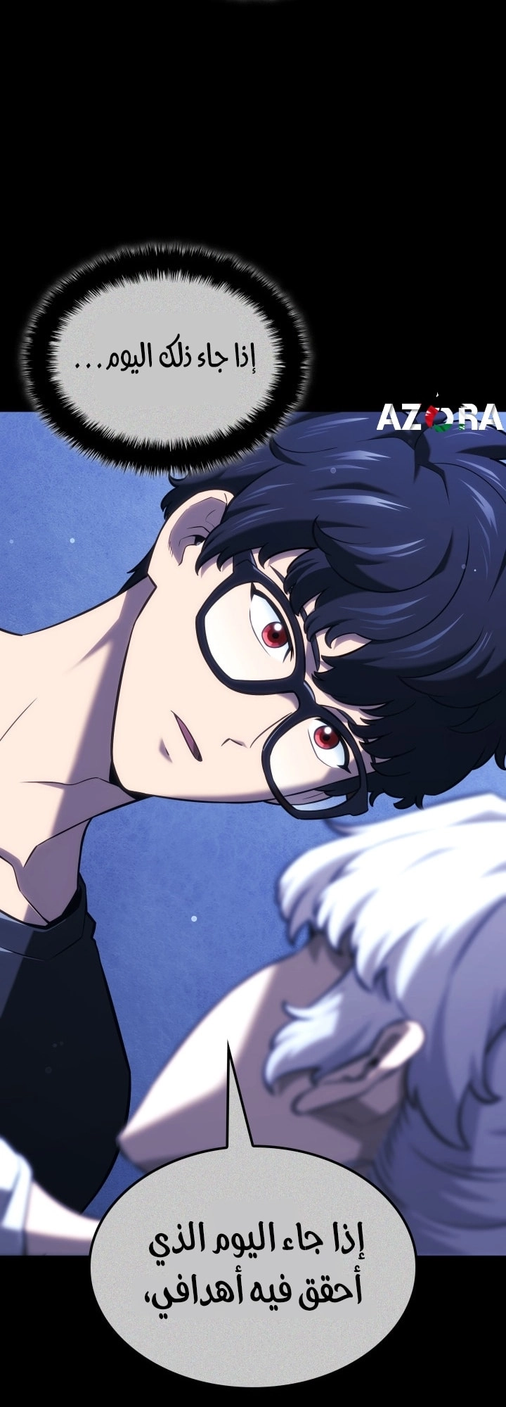 Read Revenge of the Iron Blooded Sword Hound AR Manga Online