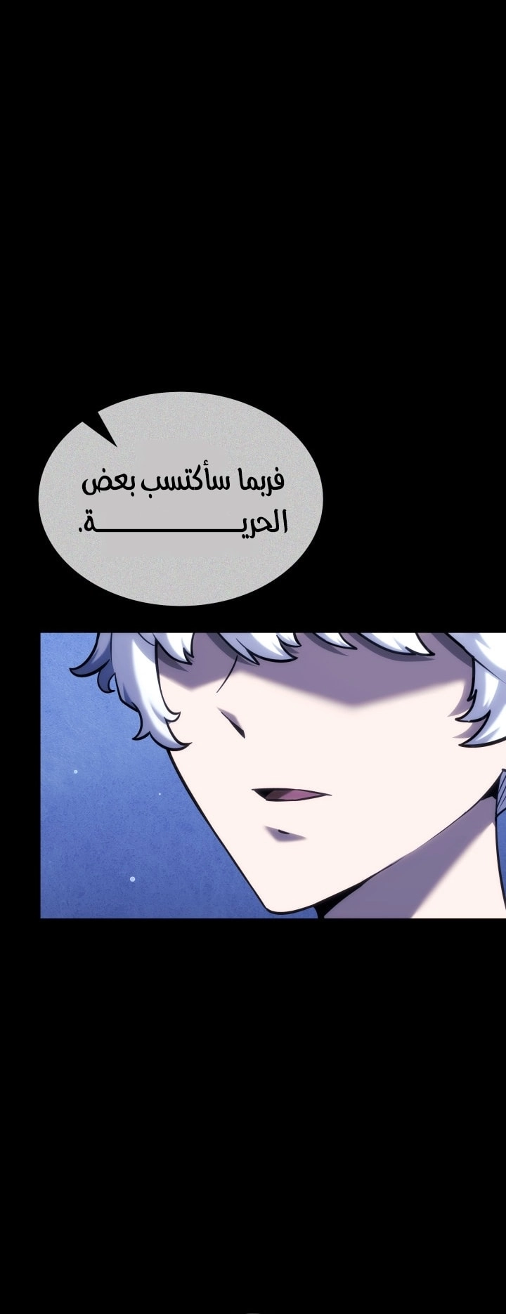 Read Revenge of the Iron Blooded Sword Hound AR Manga Online