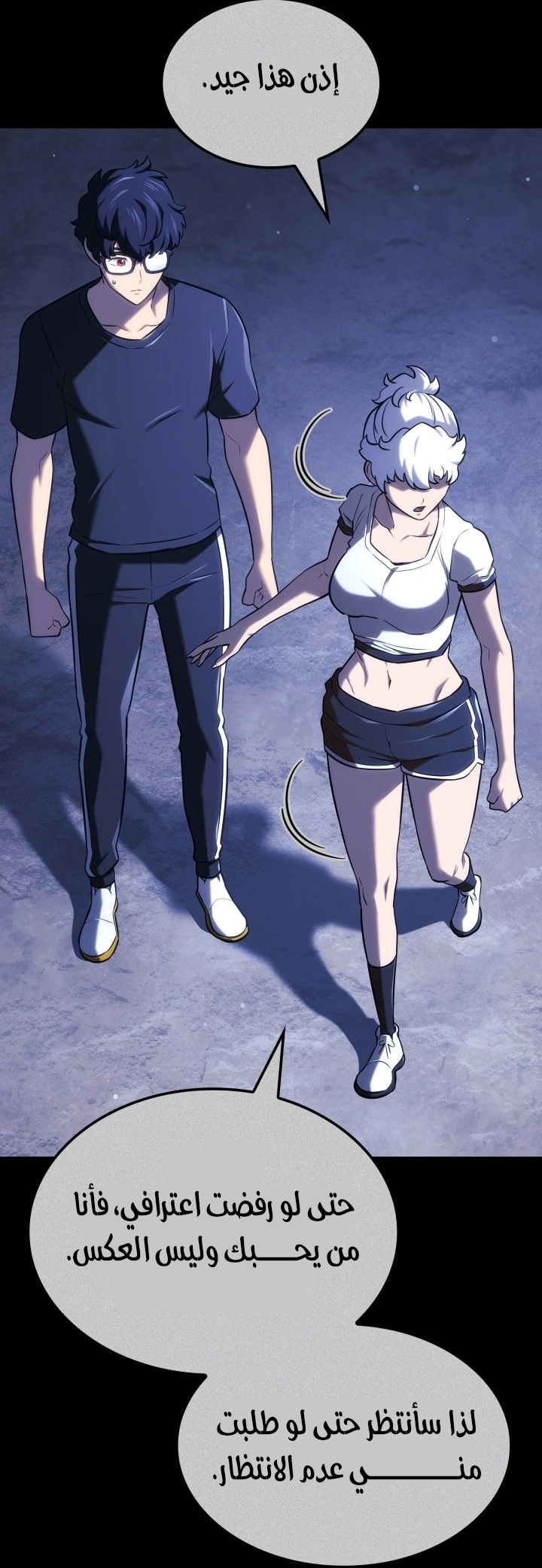 Read Revenge of the Iron Blooded Sword Hound AR Manga Online