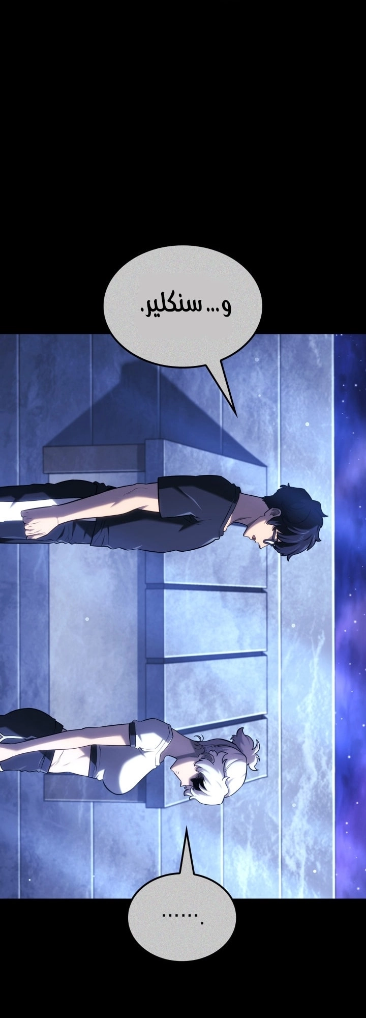 Read Revenge of the Iron Blooded Sword Hound AR Manga Online